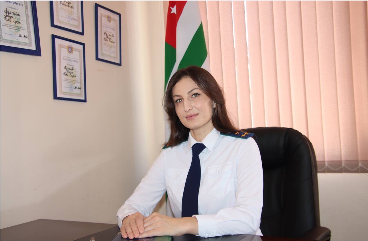 Адлейба Аида Гивиевна