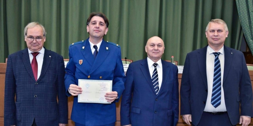 Старший помощник Генерального прокурора РА Дгебия С.Т. прошел обучение в Университете прокуратуры РФ.